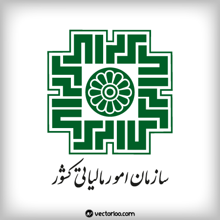 وکتور-لوگو-سازمان-امور-مالیاتی-کشور-1